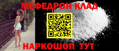 прущий лед Малоярославец