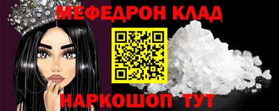 метадон Мариинск