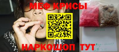 прущий лед Малоярославец