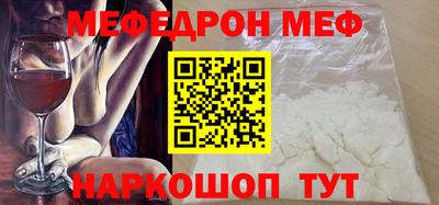прущий лед Малоярославец