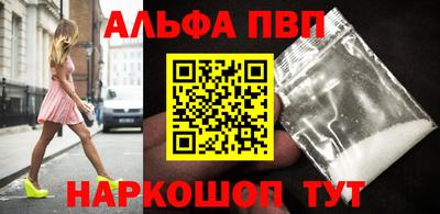 метадон Мариинск