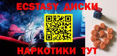 прущий лед Малоярославец