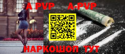 прущий лед Малоярославец
