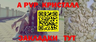прущий лед Малоярославец