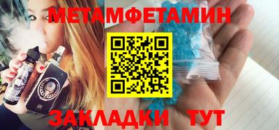 метадон Мариинск