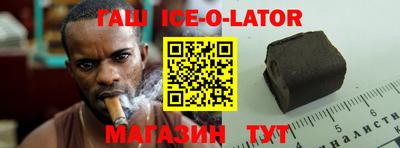 прущий лед Малоярославец