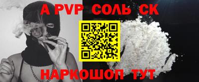 прущий лед Малоярославец