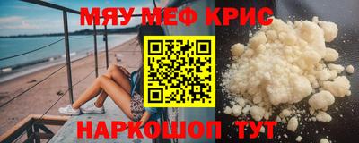 прущий лед Малоярославец