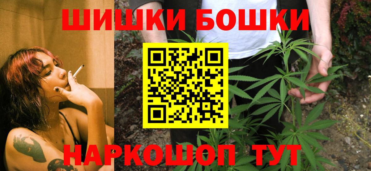 Каннабис гибрид  Шишки марихуана семена  Вход с VPN  Шадринск 